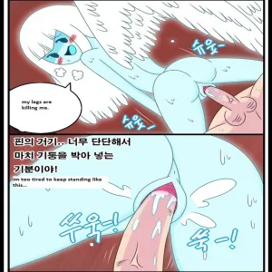 Adult Time 3 - page 73