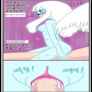 Adult Time 3 - page 81
