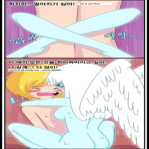 Adult Time 3 - page 86