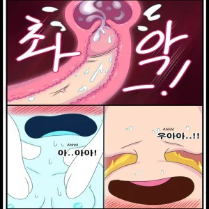 Adult Time 3 - page 89