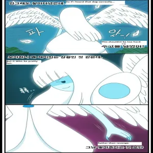 Adult Time 3 - page 9