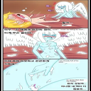 Adult Time 3 - page 91