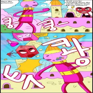Adult Time 2 - page 19