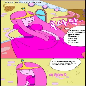 Adult Time 2 - page 5