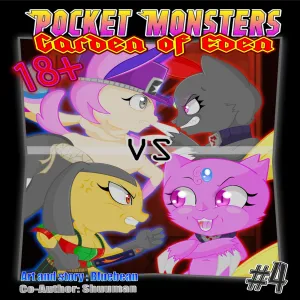 Pocket Monsters - Garden Of Eden 4 - page 1