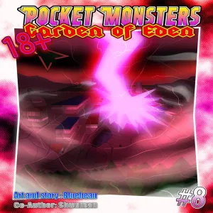 Pocket Monsters - Garden Of Eden 8 - page 1