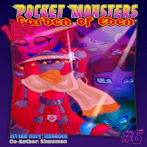 Pocket Monsters - Garden Of Eden 6 - page 1