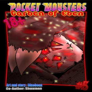 Pocket Monsters - Garden Of Eden 5 - page 1