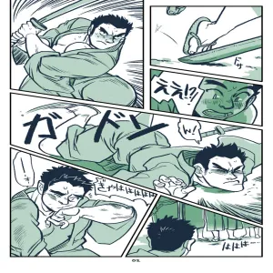 Puppy Love - page 2