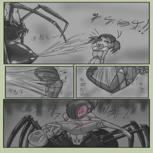 Sibling Rivalry - page 2