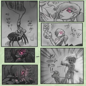 Sibling Rivalry - page 3