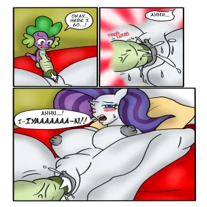 The Surprise Party - page 16