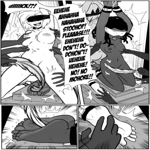 The Fetish Palace 6 - Defeated - page 4
