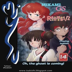 Oh, The Ghost Is Coming! - page 1
