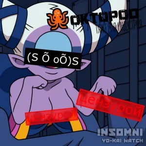 Bored Insomni - page 1