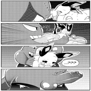 Halloween Humpin - page 4