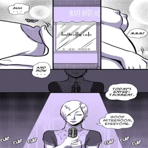 Butterfly Cafe - page 14