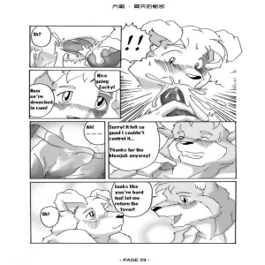 Cuddly Candid - page 10