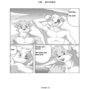 Cuddly Candid - page 16