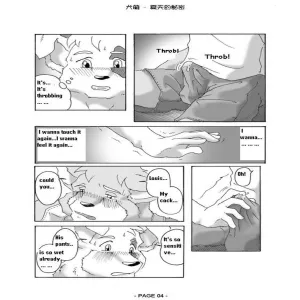 Cuddly Candid - page 5