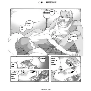 Cuddly Candid - page 8