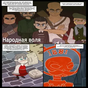 Cyka - page 3