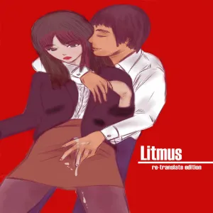 Litmus 1 - page 1