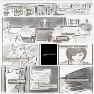 Litmus 1 - page 5
