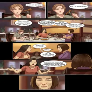 Swing 1 - page 22