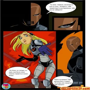 Slade And Terra - page 2