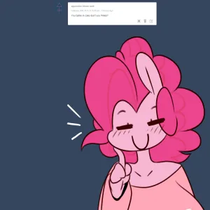 Hugtastic Pinkie Pie - page 15