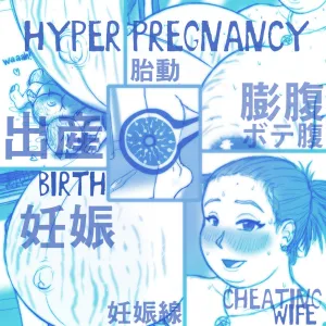 Hyper Pregnancy - page 1