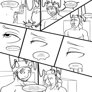A Warm Welcome - page 6